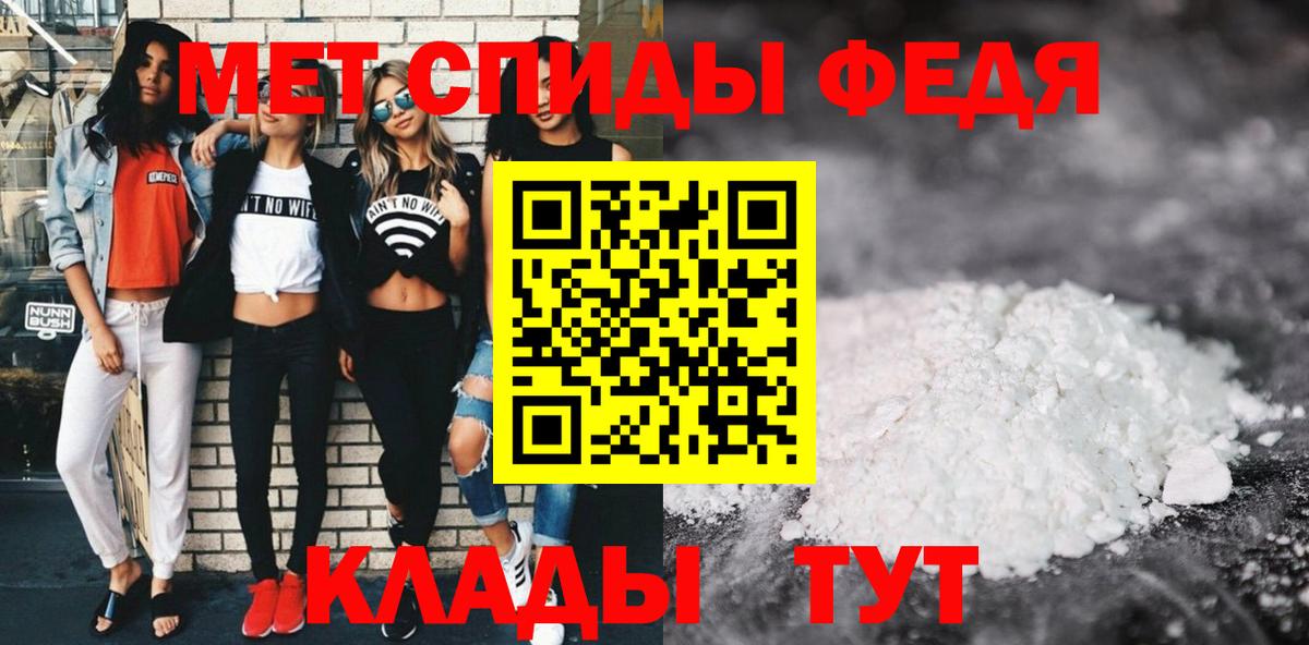Amphetamine  АМФЕТАМИН  Вход с VPN  Краснодар  АМФЕТАМИН Premium 