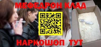 наркотики Кингисепп