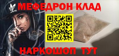 кокаин VHQ Кинель
