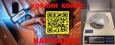 наркотики Кингисепп