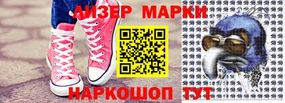 наркотики Кингисепп