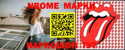 кокаин VHQ Кинель