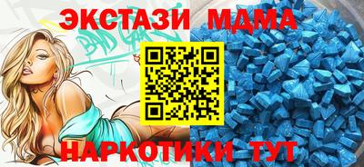 кокаин VHQ Кинель