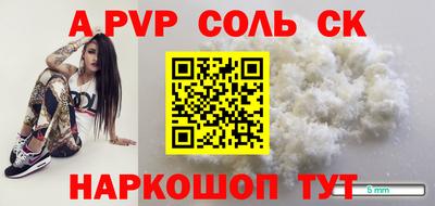 кокаин VHQ Кинель