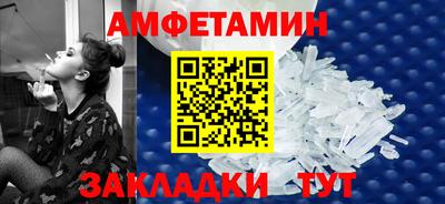 амф Кимры