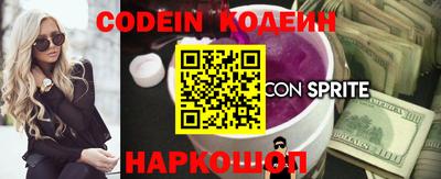 наркотики Кингисепп