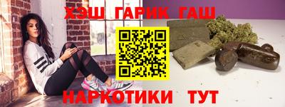 кокаин VHQ Кинель
