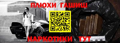 наркотики Кингисепп