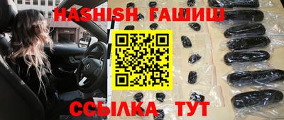 кокаин VHQ Кинель
