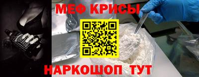 кокаин VHQ Кинель