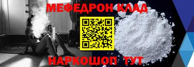 амф Кимры