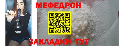 кокаин VHQ Кинель
