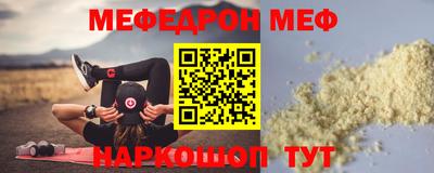 кокаин VHQ Кинель