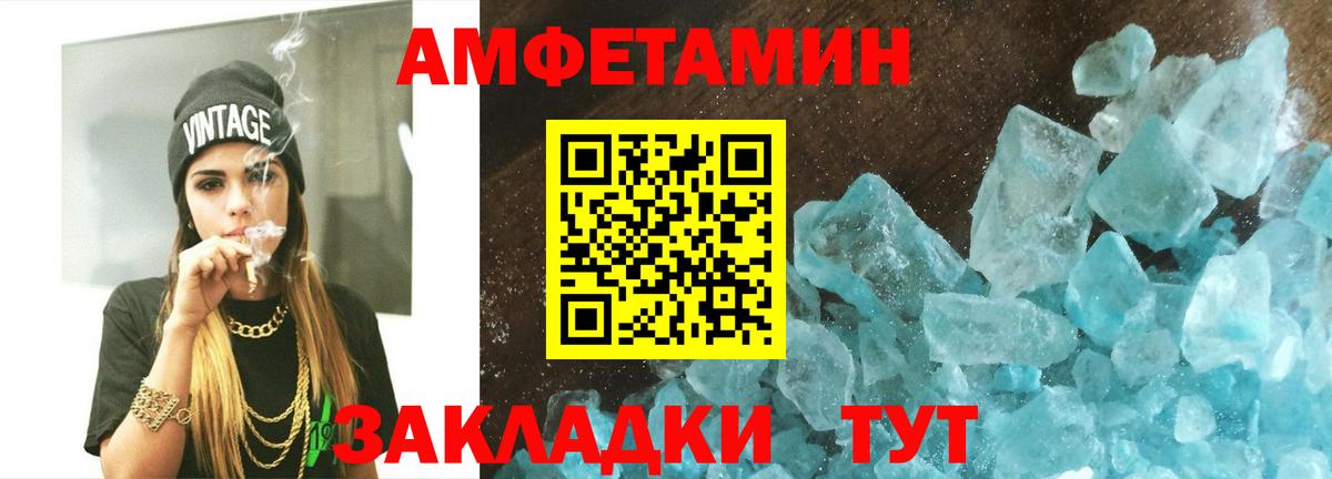 МЕТАМФЕТАМИН витя Краснодар