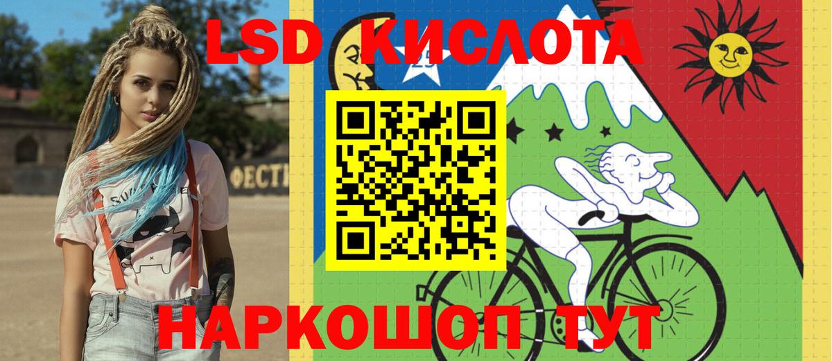 Наркотические марки 1,8мг  Наркотические марки 1,8мг  Вход с VPN  Марки N-bome  Краснодар 