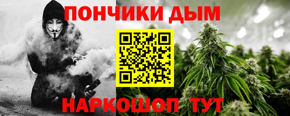 Шишки марихуана индика Краснодар