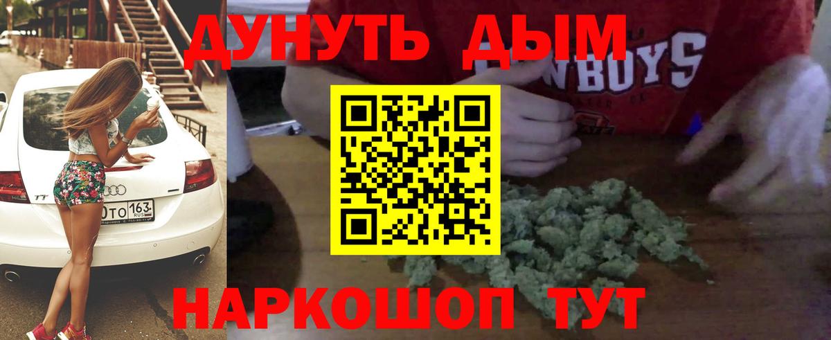 Бошки марихуана марихуана  Вход с VPN  Краснодар  Марихуана ГИДРОПОН 